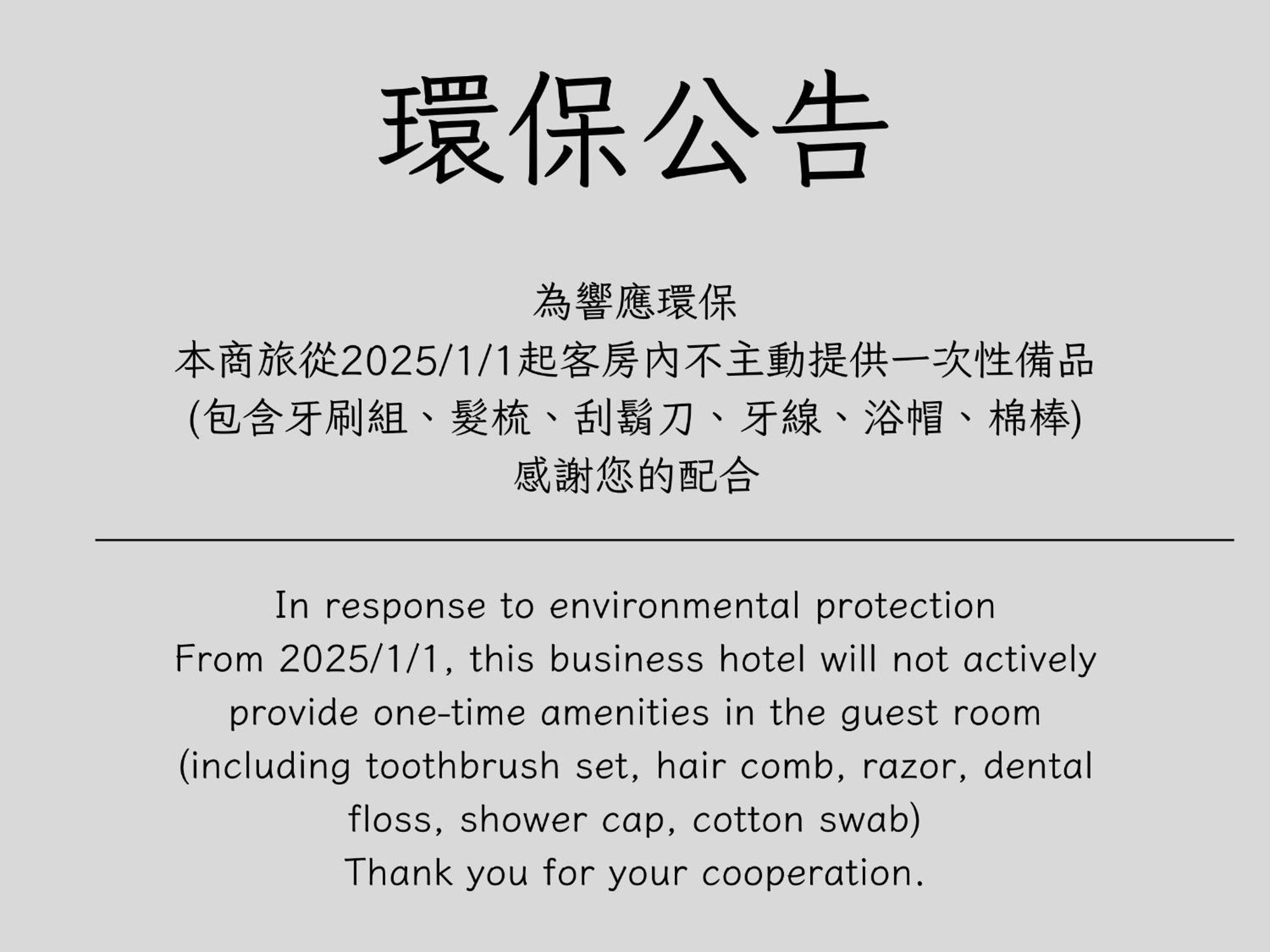 Bin Chen Business Hotel Thành phố Tân Trúc Ngoại thất bức ảnh